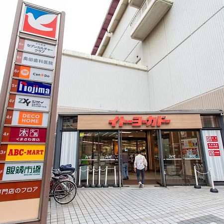 ゲストハウス昴 Tokyo Eksteriør bilde