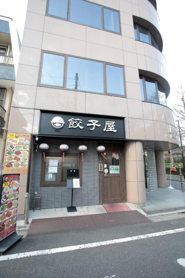 ゲストハウス昴 Tokyo Eksteriør bilde